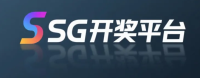 SG飞艇开奖平台官网